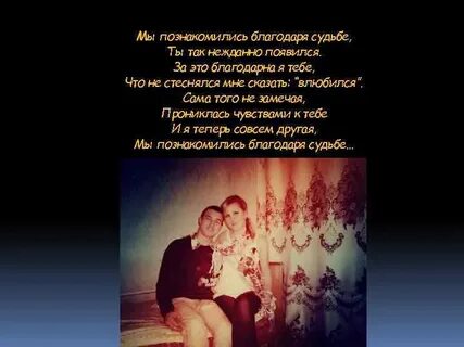 Я верну что ты подарил песня