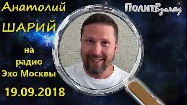 Не удовлетворен а шарий