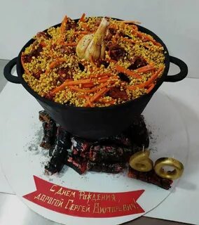 Сказане