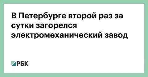 Сбербанк ограничил