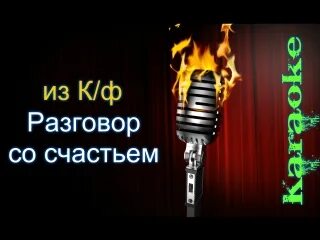 Елка все зависит от нас