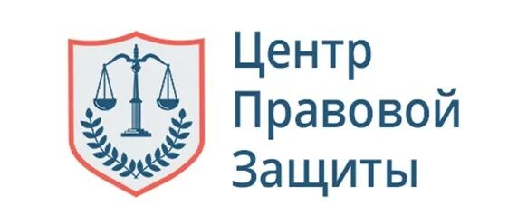 Государственный центр правовой защиты