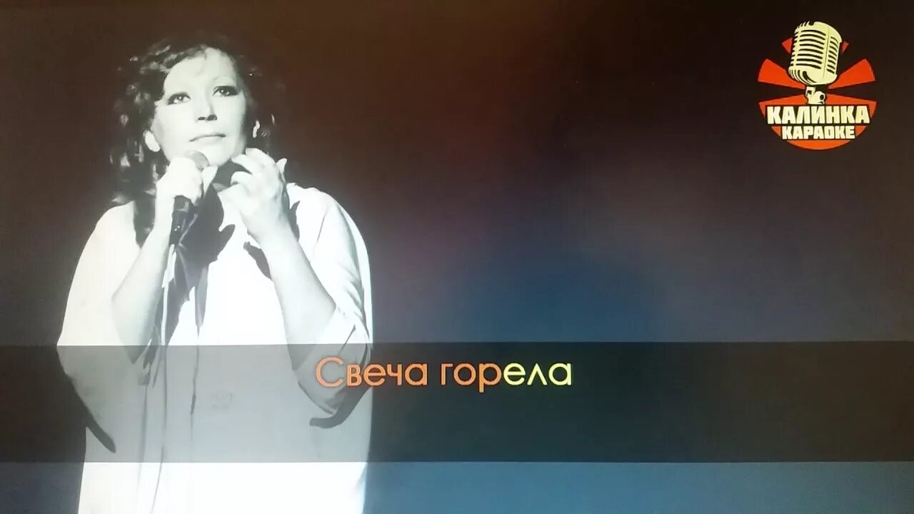 Свеча горела на столе Пугачева. Пугачева свеча горела. Свеча горела на столе Пугачева слушать. Свеча горела на столе песня пугачева