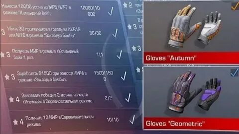 Добавь перчи