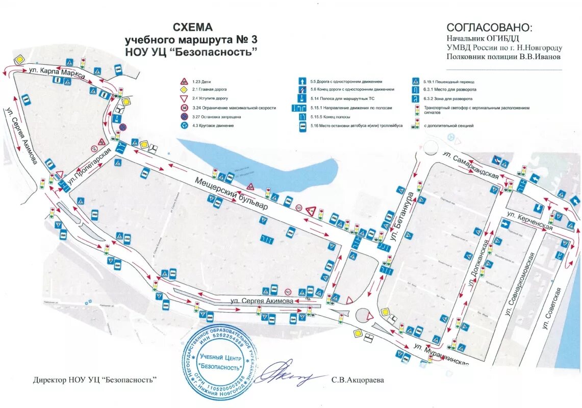 Карта остановок мурманск. Экзаменационный маршрут ГИБДД Нижний Новгород Мещера. Экзаменационный маршрут на Мещере Нижний Новгород. Экзаменационные маршруты ГИБДД Нижний Новгород. Схема учебного маршрута автошколы.