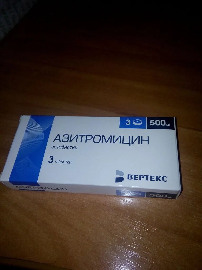 Азитромицин таблетки. Антибиотик Азитромицин 500 мг.