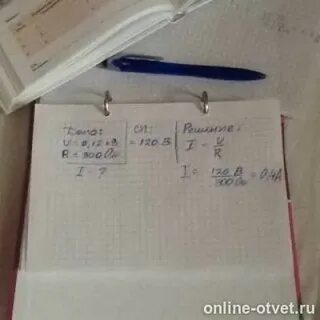 Напряжение 0 12 кв