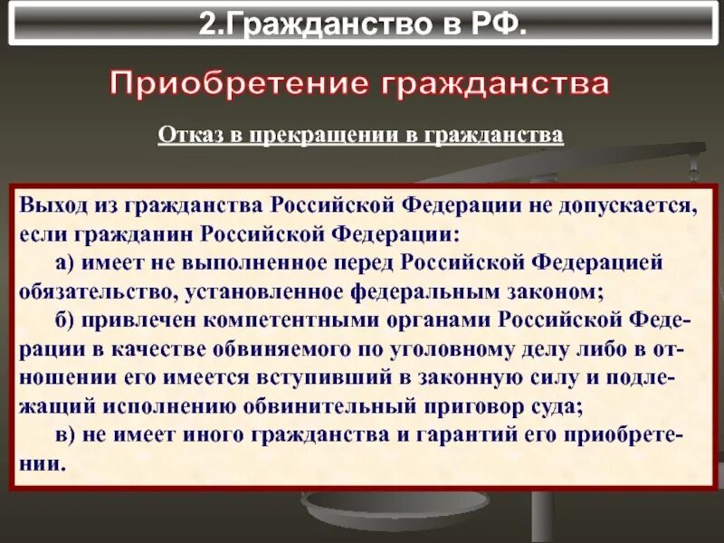 Не допускается создание политических