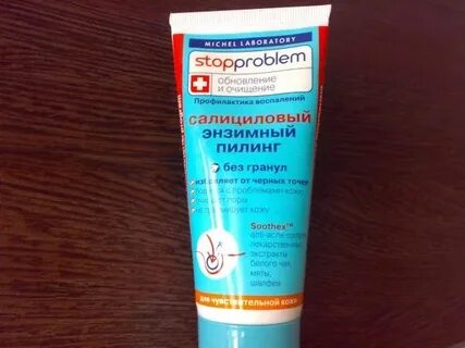 Средство от красных прыщей на лице