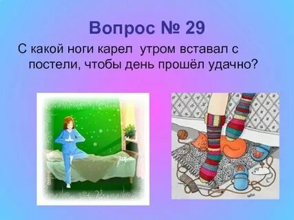 Ноги какая ткань