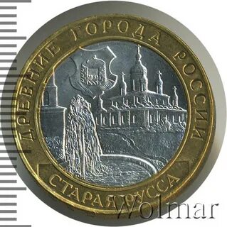 Монета старая русса 2016
