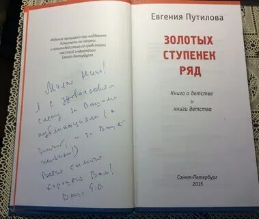 Глаза цвета ночи путилов