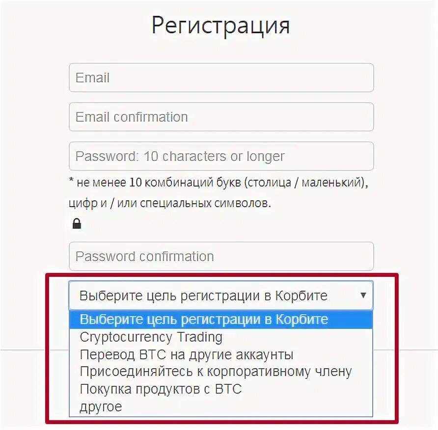 Части торговой марки. Оффер мем. Траст трейд. Crew перевод. Траст трейд.