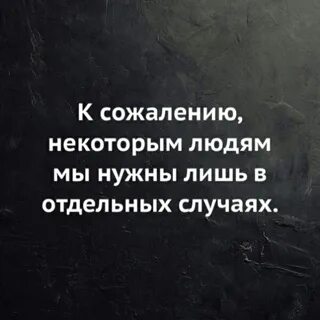 В этом случае к