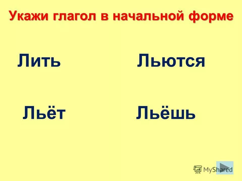 словарные слова 1-4 кл школа россии. слова на букву д в начале. слова на букву д глаголы. суффиксы в русском языке таблица. название на букву д.