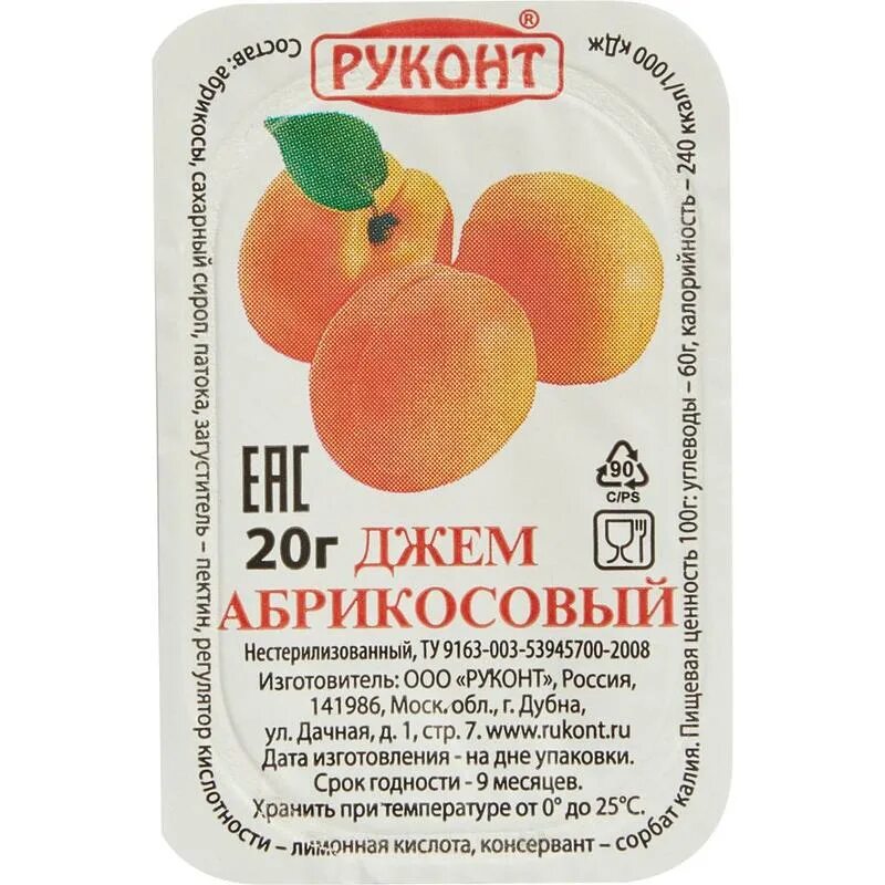 Фруктовые чипсы таблицы. Абрикосовая 20. Джем порционный 20 гр. Bonnie apricot. Джем абрикосовый масли.