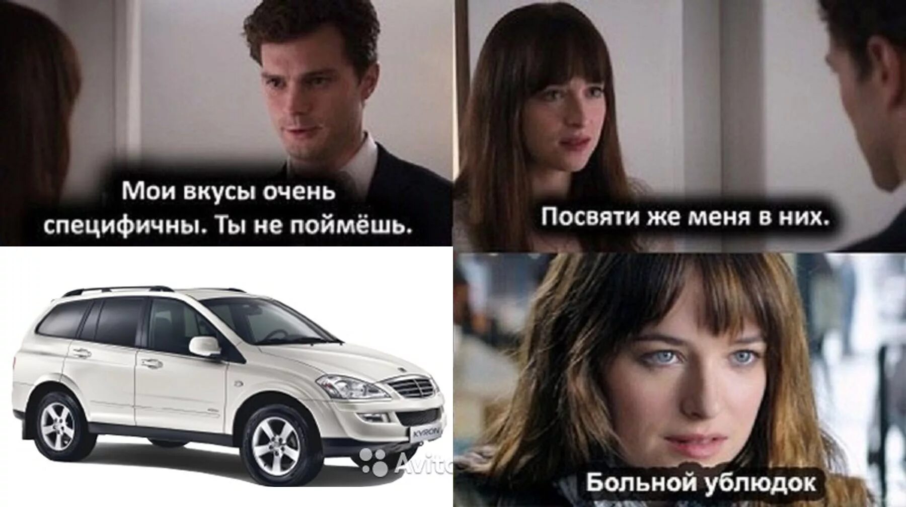 Очень вкус. 50 оттенков серого мои вкусы специфичны. у меня специфические вкусы. у меня весьма специфические вкусы. у меня специфические вкусы мем.