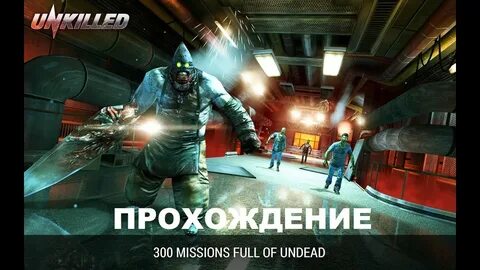 Unkilled mod