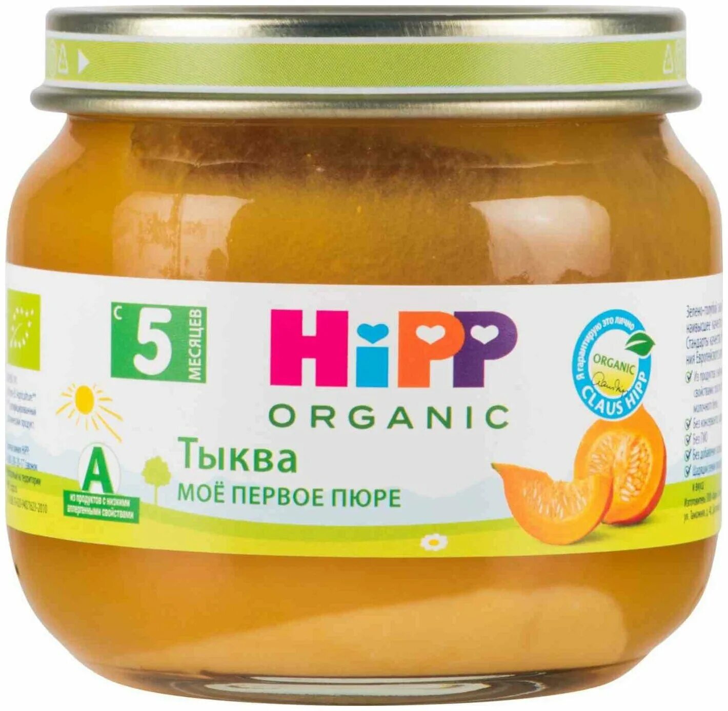 Тыква пюре для грудничка. Пюре bebivita тыква (с 5 месяцев) 100 г, 1 шт. Тыква пюре для грудничка. Тыквенное пюре малышам. Овощное пюре бабушкино лукошко.