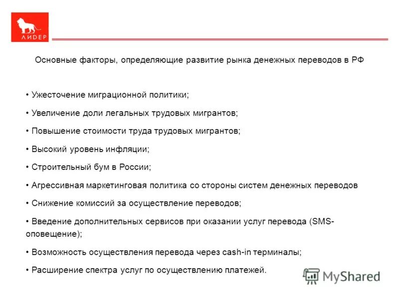 человек с вопросом. умение задавать вопросы. вопросы на собеседовании к кандидату какие задать вопрос. какие вопросы задать работодателю при устройстве на работу.