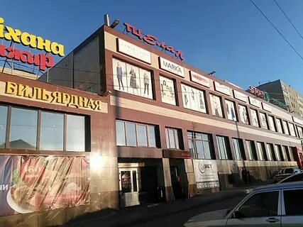Мурманск кольский центр