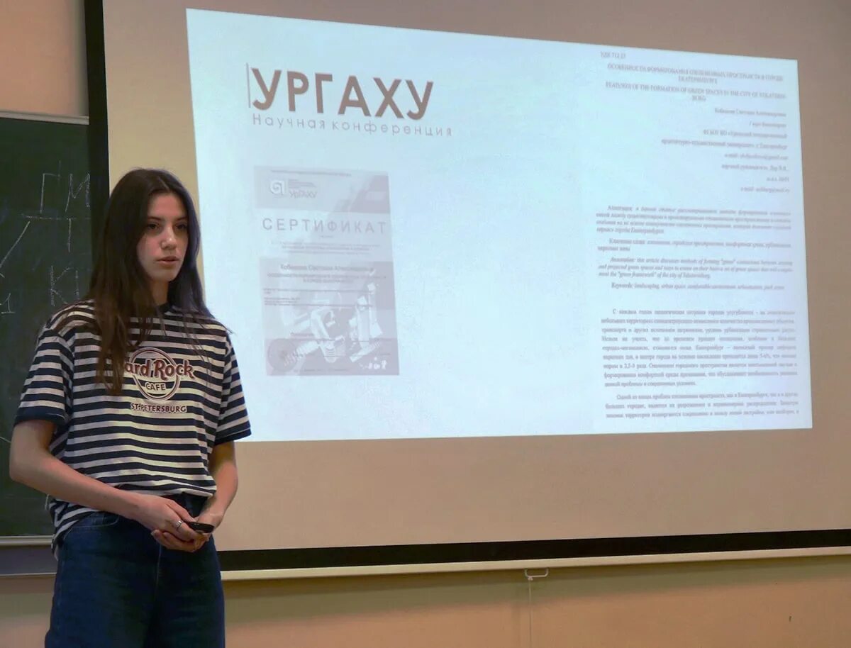 художественно архитектурный университет екатеринбург. уральский архитектурно-художественный университет. ургаху здание. сайт ургаху. ургаху.