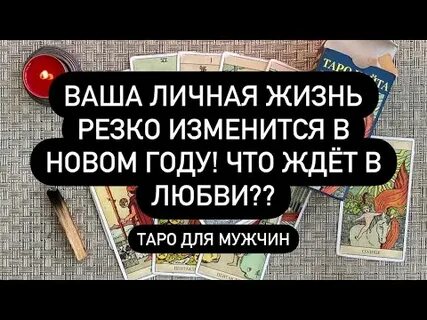 Жизнь резко изменилась