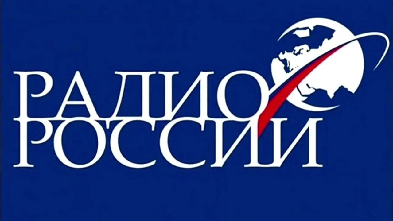 Радио губкинский. Радио губкинский. Логотипы радиостанций. 103. Радио губкинский.