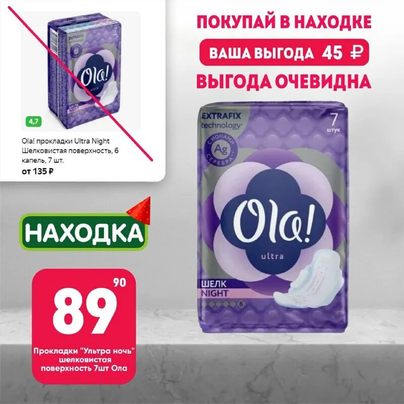 презентация выгод. свойства и выгоды продукта. выгода скидок для покупателей. выгода рядом. расходы и выгоды.