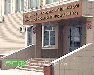 Военкомат братска телефон