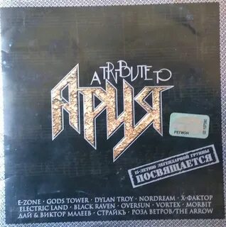 Слушать 2001