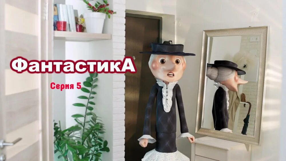 Маска 5 выпуск 18.02 2025
