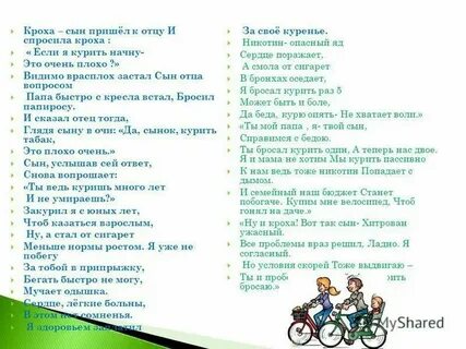 Сын пришел в гости к отцу