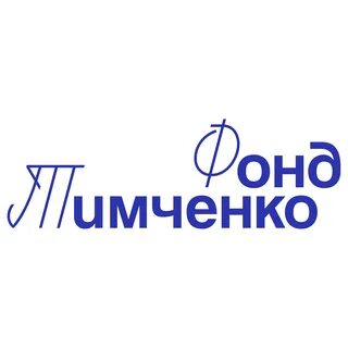 Сила внимания тимченко