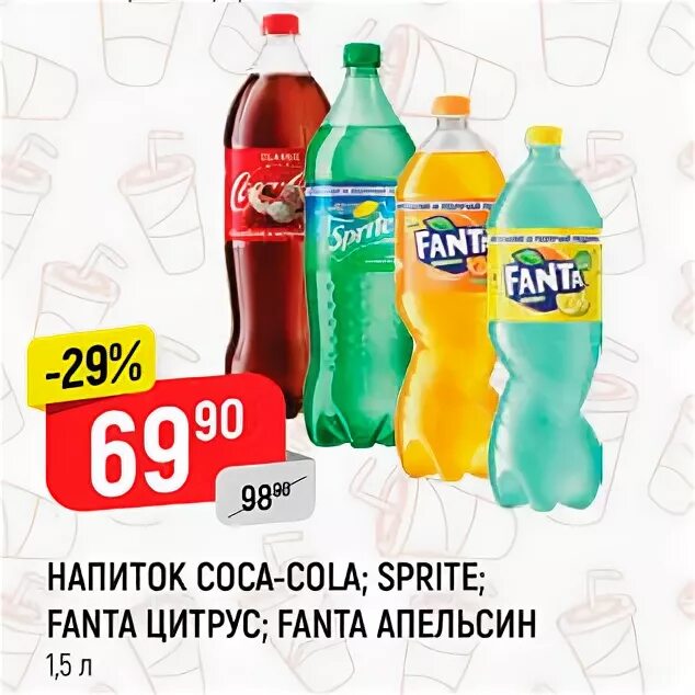 имунеле. верный напитки. верный напитки. энергетик верный магазин. напитки 2016.