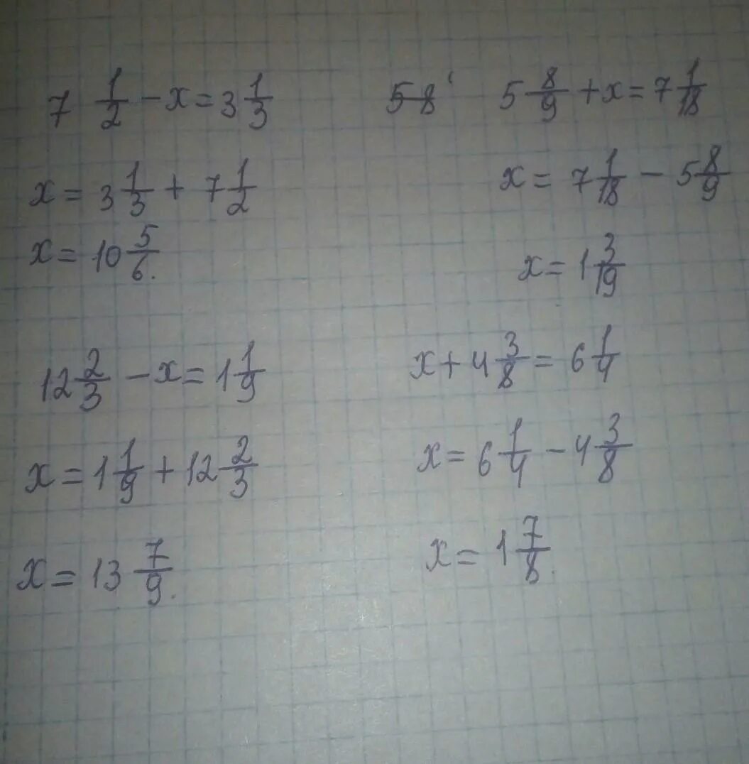 9 3х 12 х. 7/9х-5/18х+1/4х 1/6. (2х – 3)² + 7х(3х – 1) = (5х + 2)². (Х-1)^2/8 + 8/(Х-1)^2=7 ([-1/4 - 2/[-1)-1. 2х-12-х/7 1.5.