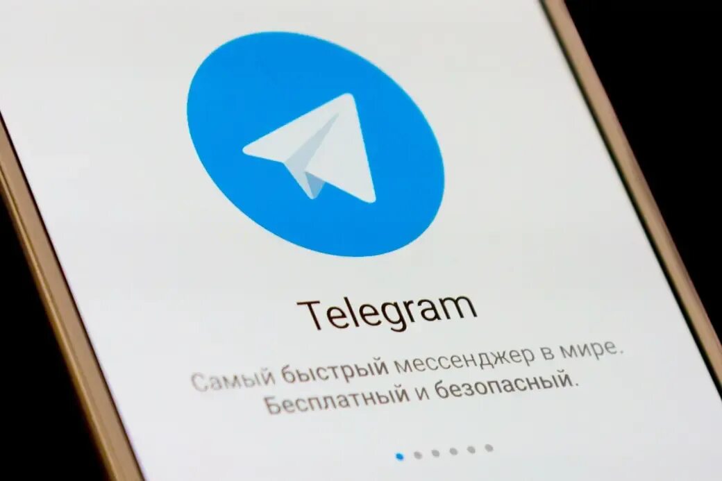 Телеграмм не работает 24 августа. Телеграм сбой. telegram в работе. сбой в работе телеграмма. технические работы в телеграм.