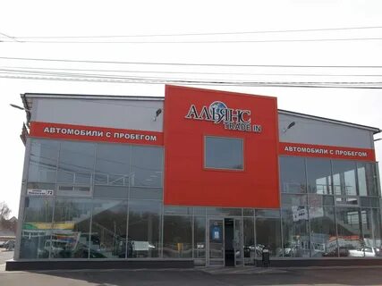 Орел автосалон машин