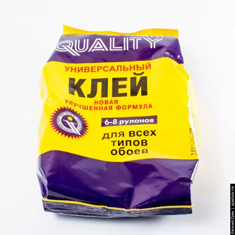 Клей обойный "quality" универсальный 200 г (30) пакет. Клей quality универсальный. Клей обойный кволити универсальный 200г. Клей для обоев виниловый 200г кволити. Клей quality универсальный.