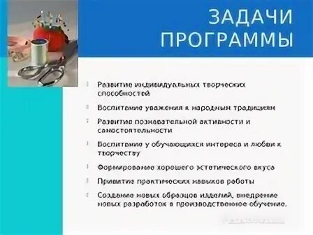 Программа кружка 5 класс. Программа кружка 5 класс