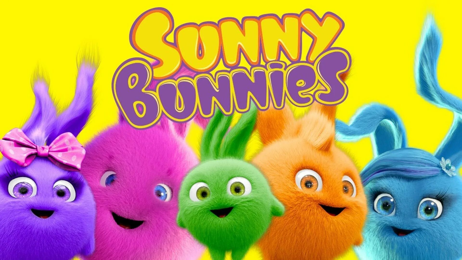 Солнечные зайчики 4. Герои мультика Sunny Bunnies. Солнечные зайчики Sunny Bunnies. Солнечные зайчики Ириска.