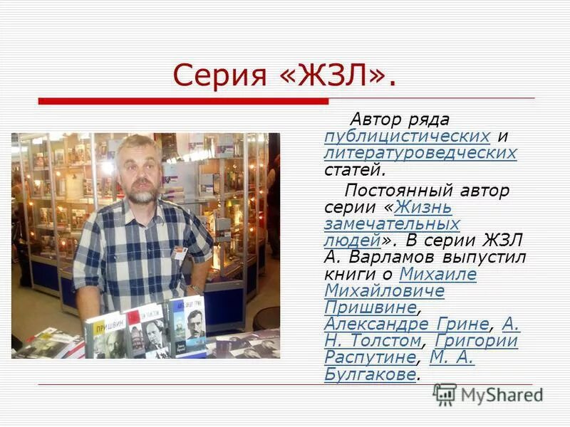 постоянным авторам