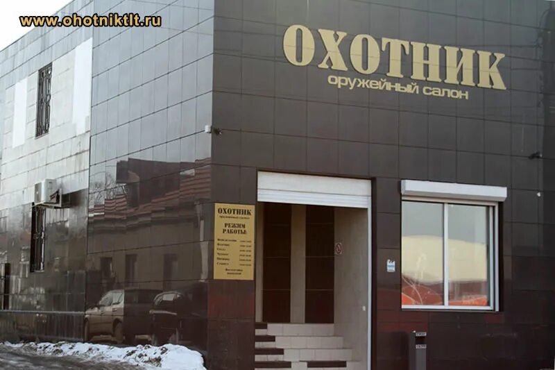 Магазин оружия. Оружейный магазин реутов. Магазин спарта на ташкентской оружейный. Оружейный магазин барвиха кольчуга. Оружейный реутов.