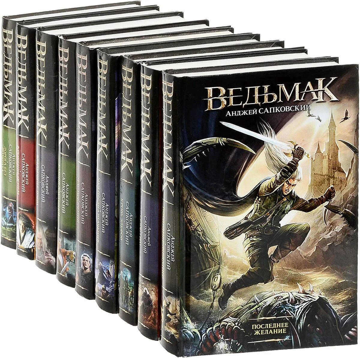 Ведьмак все части книги по порядку
