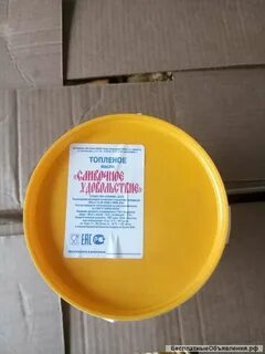 Продать сыр оптом