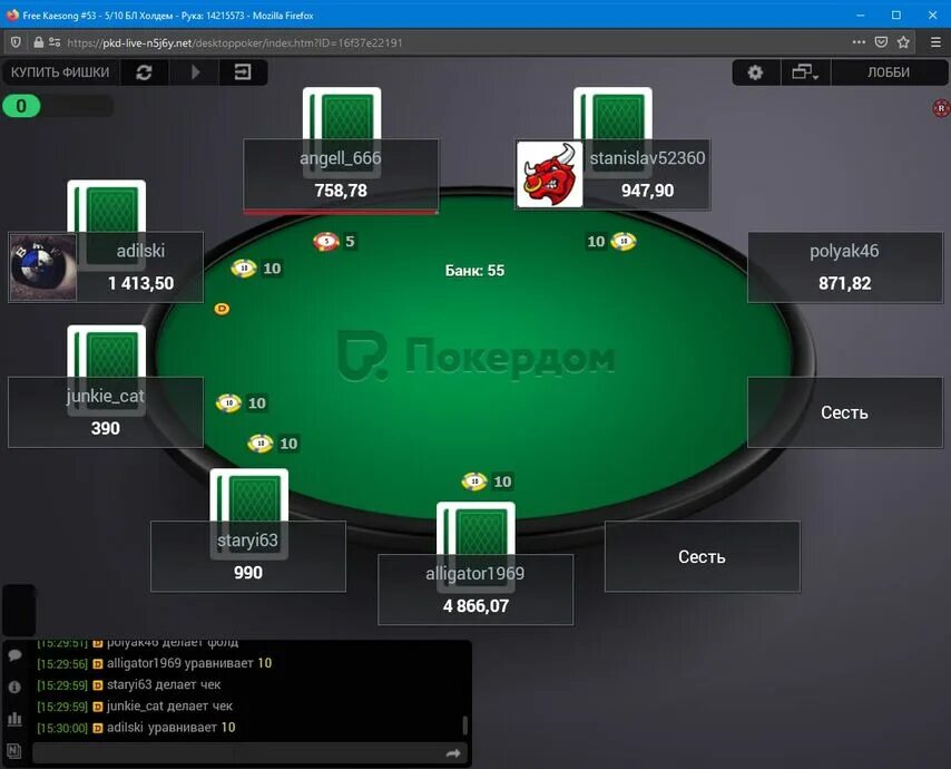 Покер дом pokerdom casino live top. Покер дом. ПОКЕРДОМ Покер. Покерные румы. Мультитейблинг в покере.