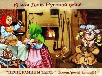 На масленой повеселились