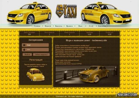 Taxi many