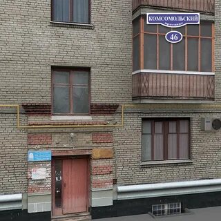 Комсомольский проспект д