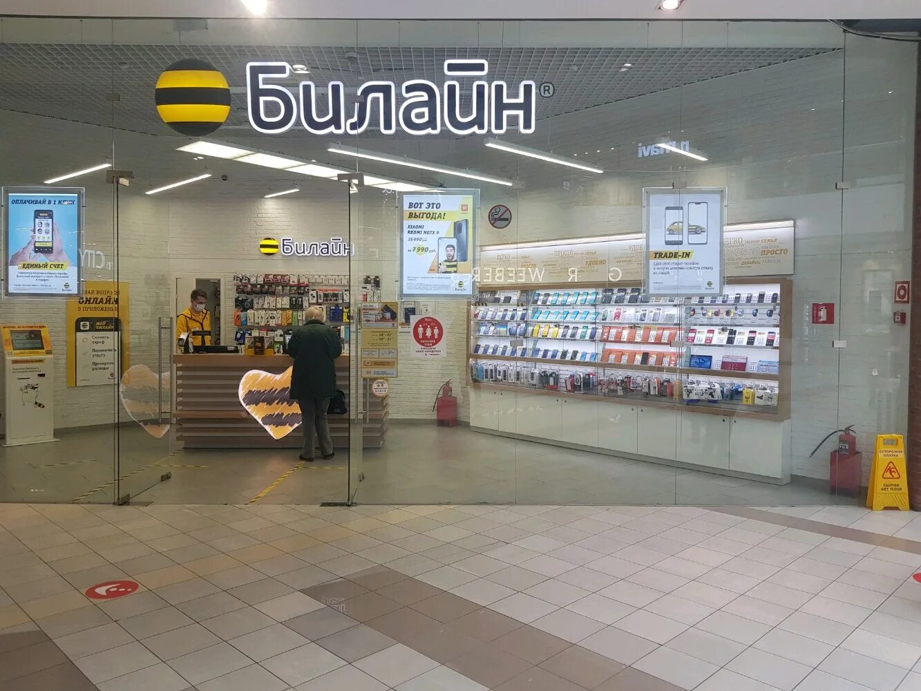 Корона золотая. Золотая корона мытищи. Победа 71 самара. Золотая корона (платёжная система). Офис золотая корона.